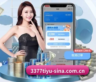 3377体育 APP（3377 SPORTS）